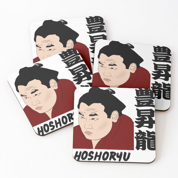 Item preview, Hoshoryu - Sumo designed and sold by JohnFawson.
