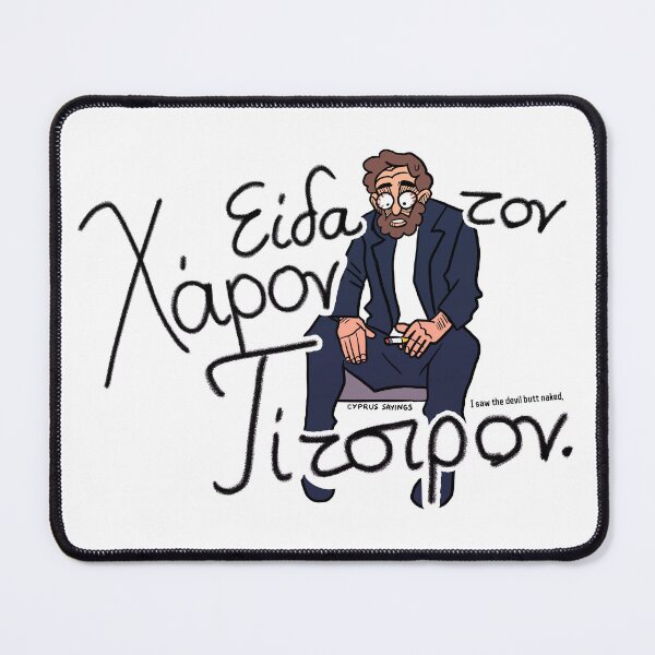 Item preview, Eida ton Xaron Titsiron designed and sold by Deathoftheself.