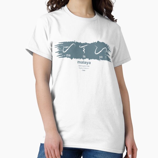 Item preview, Free in Tagalog (Filipino) MALAYA designed and sold by appleheidi.