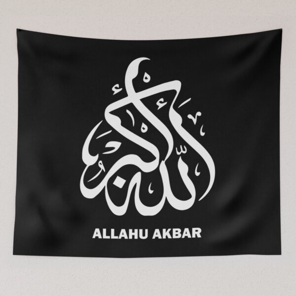 Item preview, Allahu-Akbar designed and sold by haririmccun.