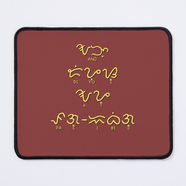 Item preview, Ang Diyos ay Pag-Ibig Baybayin Christian Typography | Filipino Bible Verse Design designed and sold by redeemed2create.
