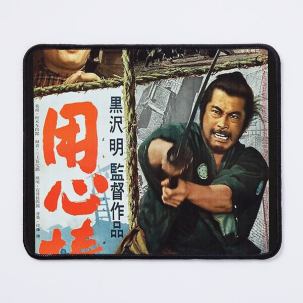Item preview, Yojimbo designed and sold by KeitronWillia.