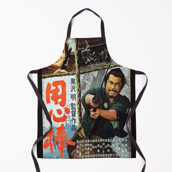 Item preview, Yojimbo designed and sold by KeitronWillia.