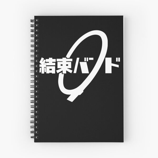 Item preview, Kess.oku Band - Anime School designed and sold by lelenanart.