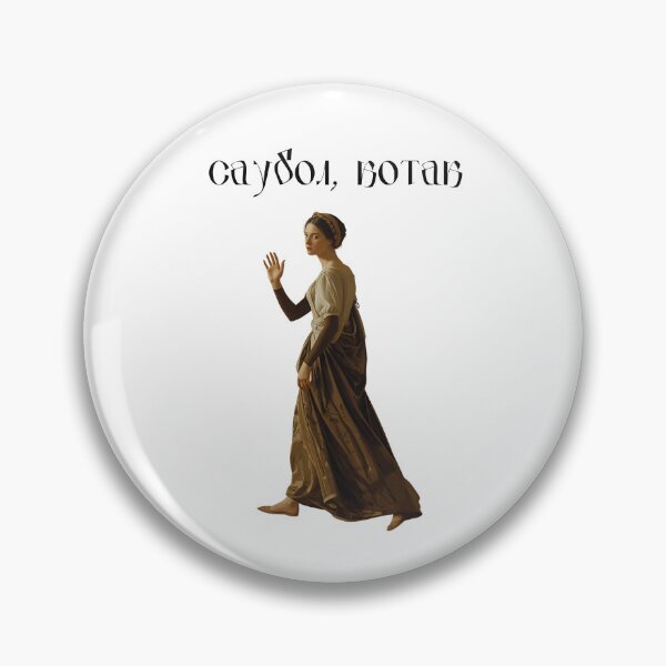 Item preview, Funny Vintage Painting Meme Quote designed and sold by Nomuradi.