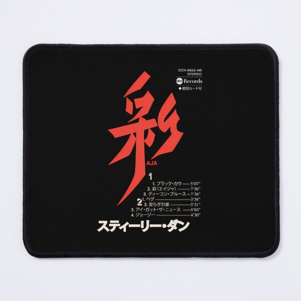 Artikelvorschau, Aja Japanische Kassette entworfen und verkauft von ChanteLinko3.