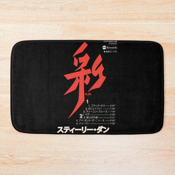 Artikelvorschau, Aja Japanische Kassette entworfen und verkauft von ChanteLinko3.