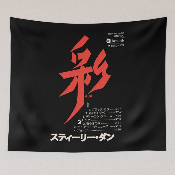 Item preview, Casete japonés Aja designed and sold by ChanteLinko3.