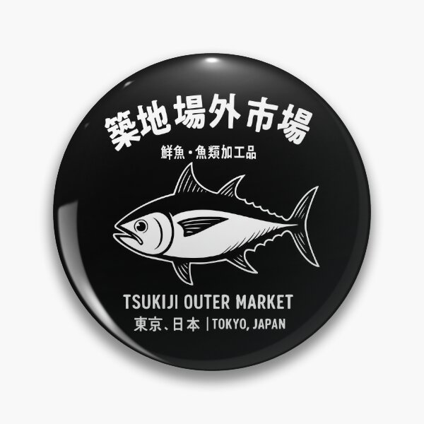 Item preview, Tokyo Japan Tuna Fish Art for Sushi Lovers Japanese Tsukiji Market designed and sold by w1ckerman.