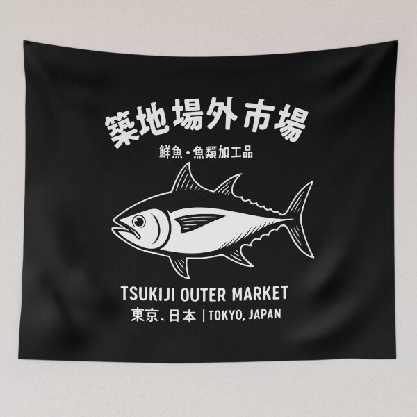 Item preview, Tokyo Japan Tuna Fish Art for Sushi Lovers Japanese Tsukiji Market designed and sold by w1ckerman.