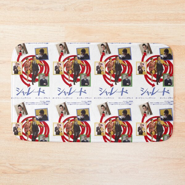 Item preview, Charade (Japanese Edition) designed and sold by PrivateVices.