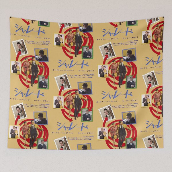 Item preview, Charade (Japanese Edition) designed and sold by PrivateVices.