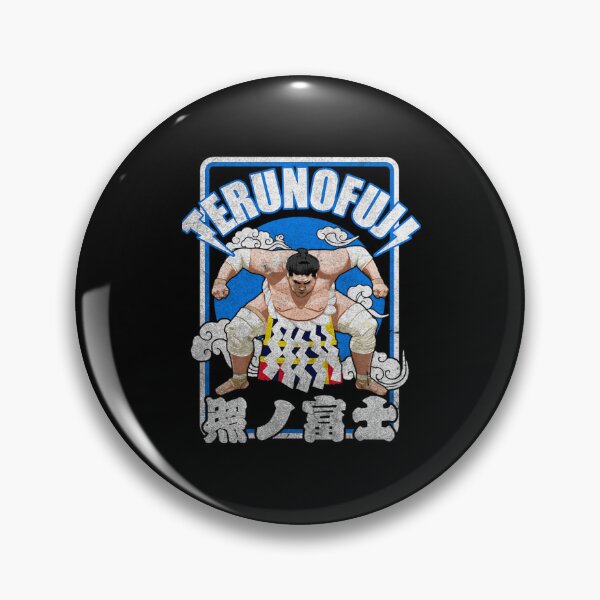 Item preview, Terunofuji Japan Sumo Classic designed and sold by LindaAragon.