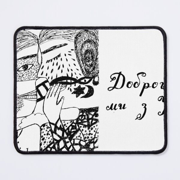 Item preview, Good evening, we are from Ukraine (in Ukrianian)! designed and sold by bonnashejve.