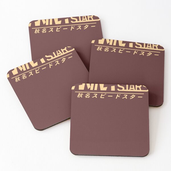 Item preview, Akina Speed Stars Initial Dwhite Print designed and sold by HansKuhlmann.