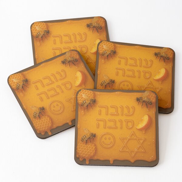 Item preview, Shanah Tovah Hebrew Honey Art – Sweet Jewish New Year Design ??✡️ designed and sold by YG - YiddisheGesheft.