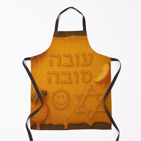 Item preview, Shanah Tovah Hebrew Honey Art – Sweet Jewish New Year Design ??✡️ designed and sold by YG - YiddisheGesheft.
