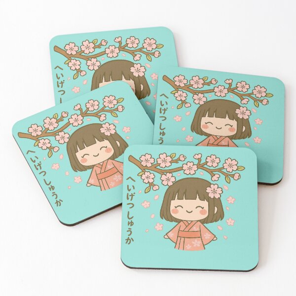 Item preview, Kawaii Sakura Girl in Kimono – Cute Cherry Blossom Art designed and sold by SiseonStudio.