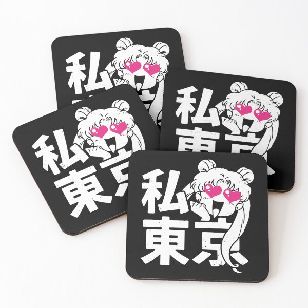 Item preview, Sailor guardian designed and sold by Tape2Sticker.