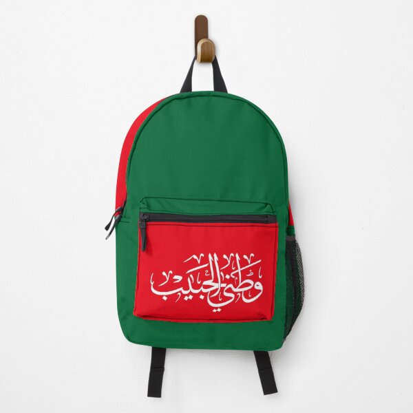 Item preview, "Watani Al Habib Calligraphy Design - Algeria Love Art, Arabic Typography Poster, Algerian Pride Gift" designed and sold by Noor Gallery.