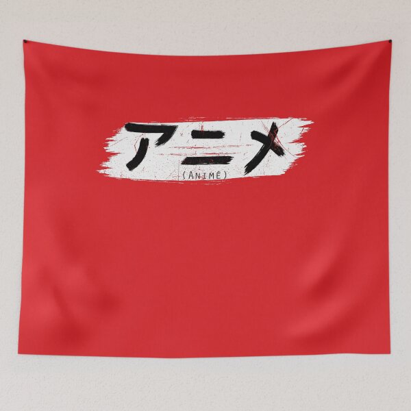 Item preview, Anime (in Japanese Characters) designed and sold by BlueRockDesigns.