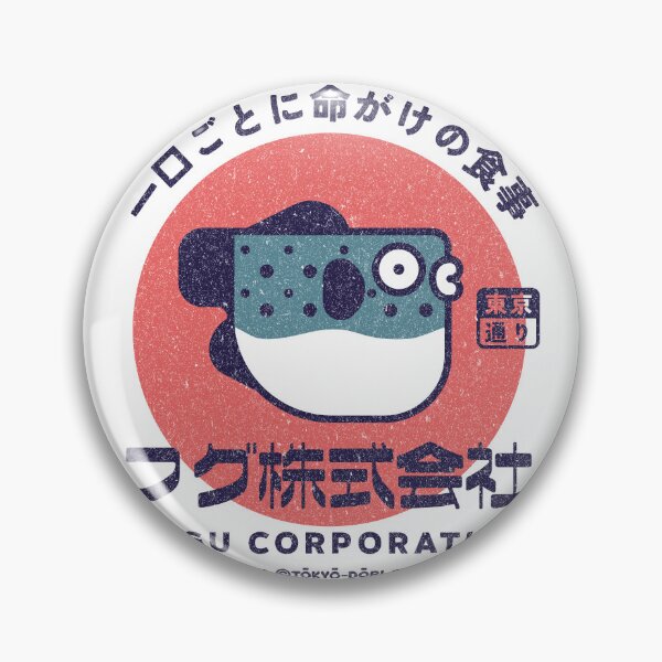 Item preview, Fugu Corporation designed and sold by Tokyo-Dori Studio .