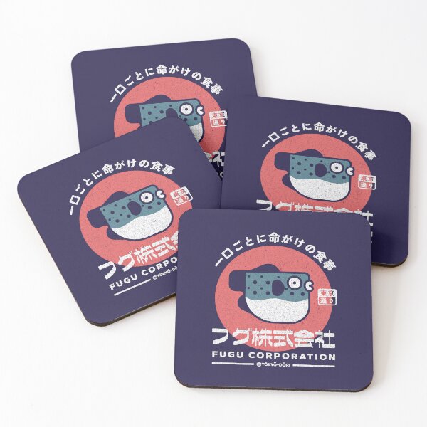 Item preview, Fugu Corporation (Dark) designed and sold by Tokyo-Dori Studio .