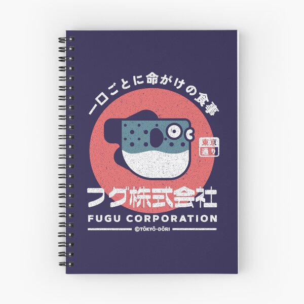 Item preview, Fugu Corporation (Dark) designed and sold by Tokyo-Dori Studio .