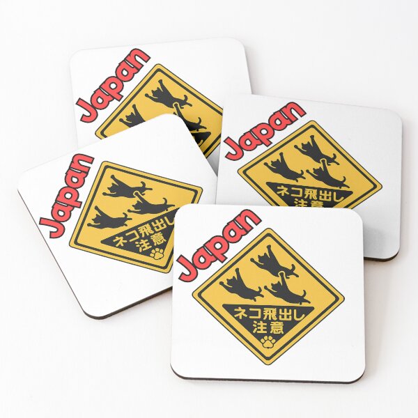 Item preview, Japanese Cat Crossing Sign designed and sold by Taberland.