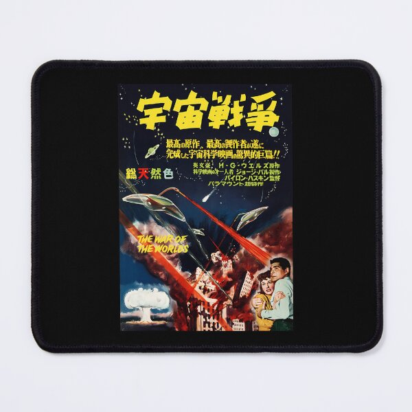 Item preview, The War of the Worlds (JAPANESE) designed and sold by OlivierGivry.