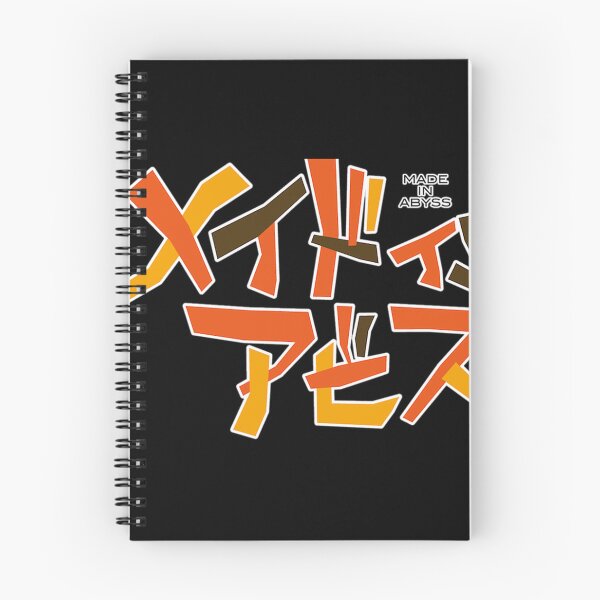 Item preview, Anime Made In Abyss Logo designed and sold by durwardcullough.