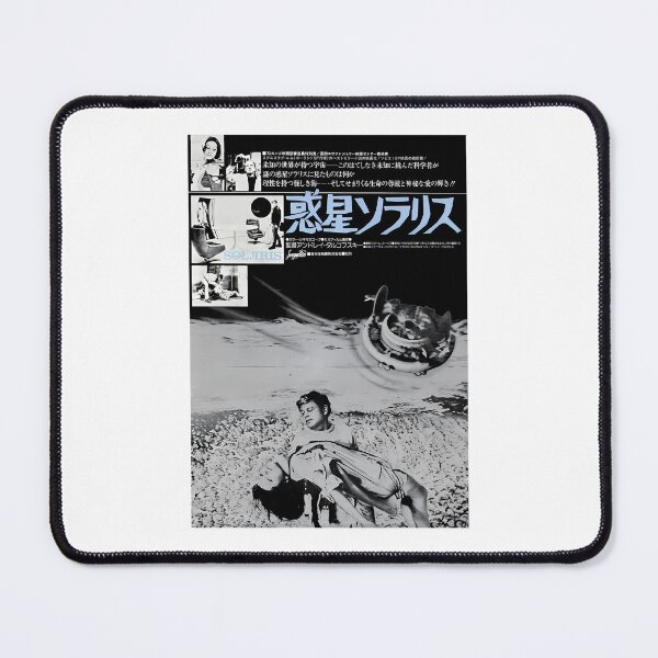 Item preview, Solaris AKA Nihonkai Eiga (JAPANESE)  designed and sold by MarveilleTruch.