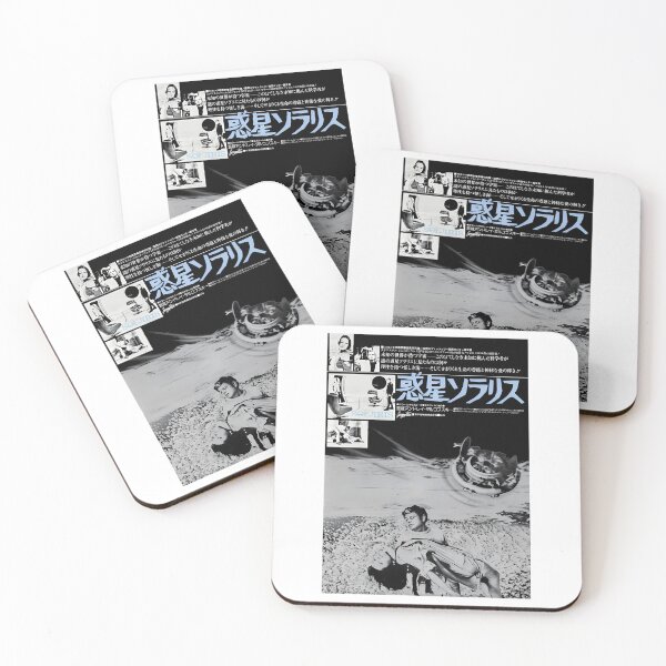 Item preview, Solaris AKA Nihonkai Eiga (JAPANESE)  designed and sold by MarveilleTruch.
