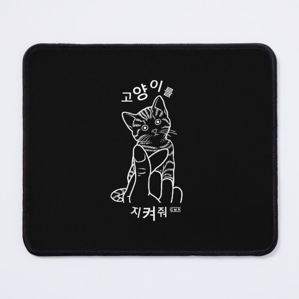 Item preview, Support your local cats designed and sold by Dalbongju.