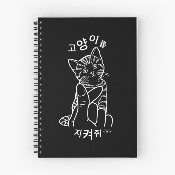 Item preview, Support your local cats designed and sold by Dalbongju.