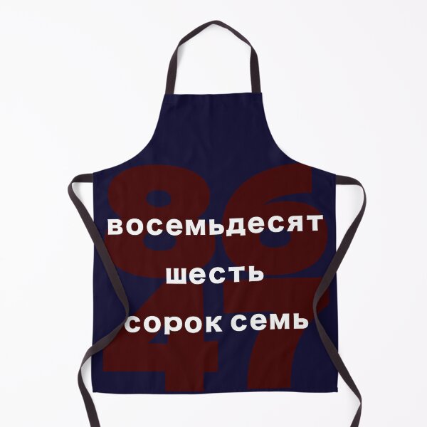 Item preview, 8647 in Russian designed and sold by travelwitheric.