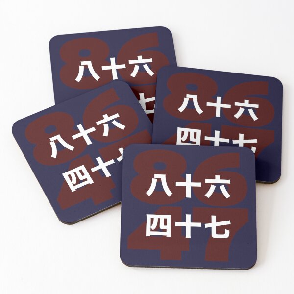 Item preview, 8647 in Chinese designed and sold by travelwitheric.