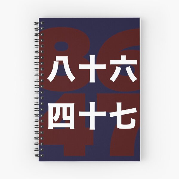 Item preview, 8647 in Chinese designed and sold by travelwitheric.