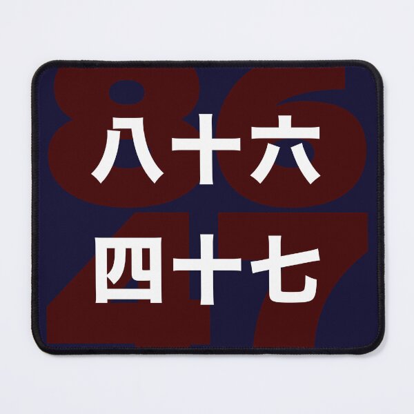 Item preview, 8647 in Chinese designed and sold by travelwitheric.