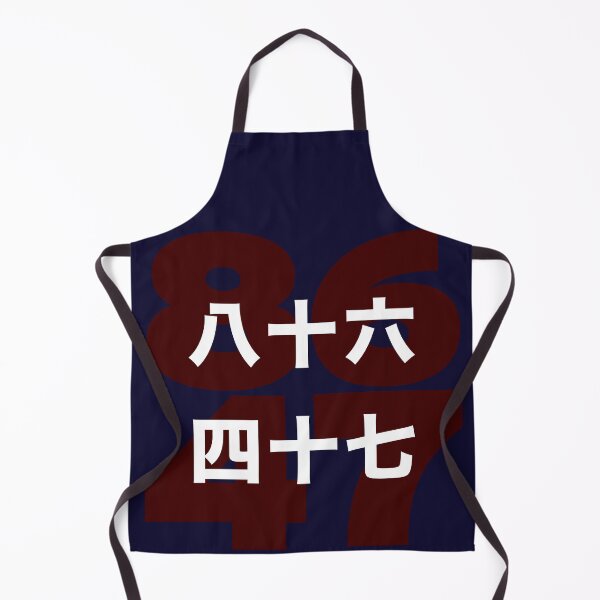 Item preview, 8647 in Chinese designed and sold by travelwitheric.