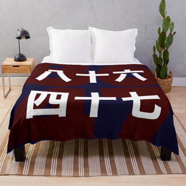 Item preview, 8647 in Chinese designed and sold by travelwitheric.