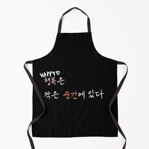 Item preview, Happiness Lives in Small Moments – Korean Proverb Design designed and sold by KOREA-LETTERING.