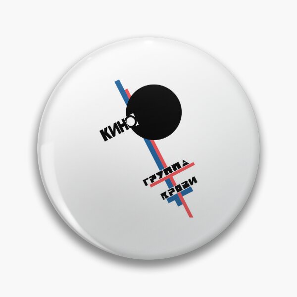 Item preview, Gruppa Krovi Kino Russian Band designed and sold by LessieSchaden.