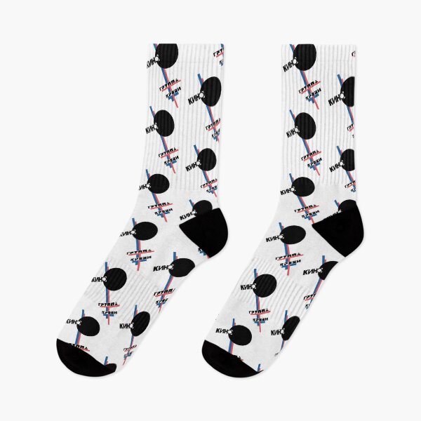 Item preview, Gruppa Krovi Kino Russian Band designed and sold by LessieSchaden.