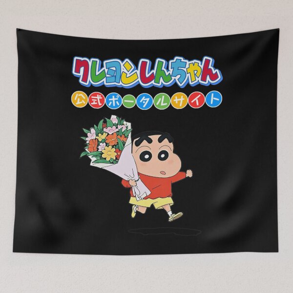 Item preview, Shin-Chan designed and sold by LambertMarks.
