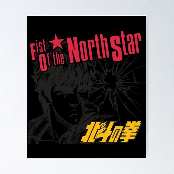 Fist Of The North Star Posters for Sale | Redbubble