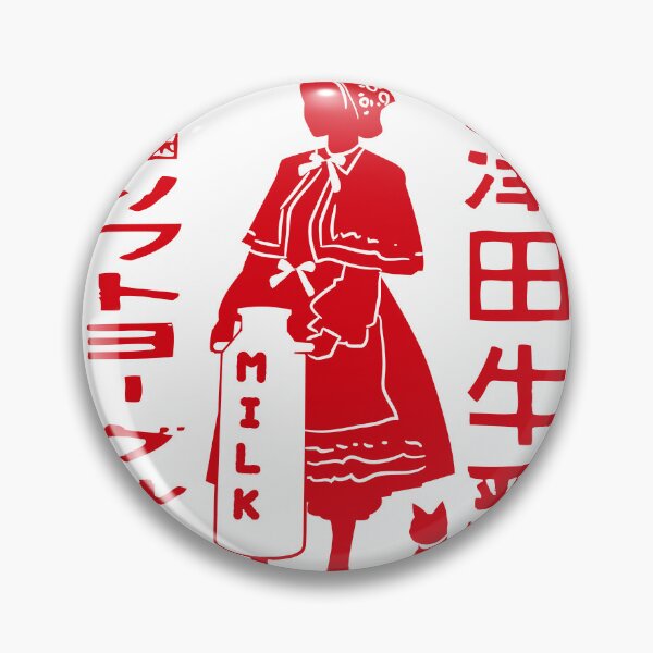 Item preview, Sawada Milk Shop designed and sold by KamomeCompany.