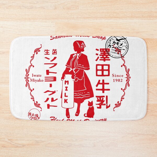 Item preview, Sawada Milk Shop designed and sold by KamomeCompany.