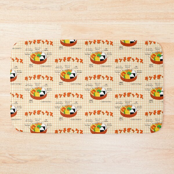 Item preview, Bento box (lunch box) - Japanese Katakana Collection designed and sold by Genki Tee.