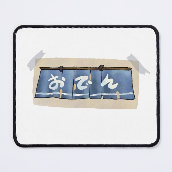 Item preview, Oden Japanese restaurant  designed and sold by bambooYES.